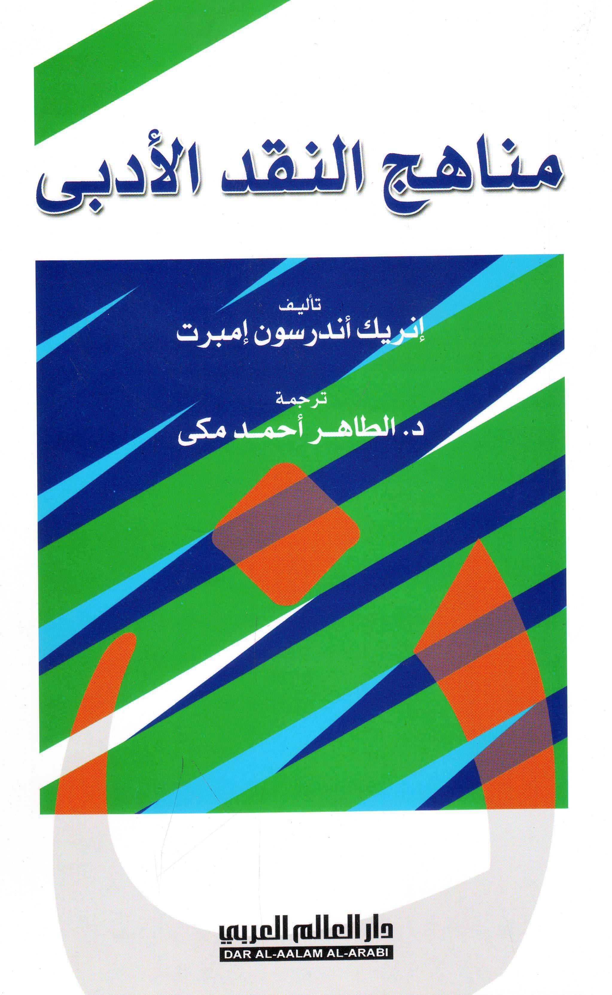 products-image