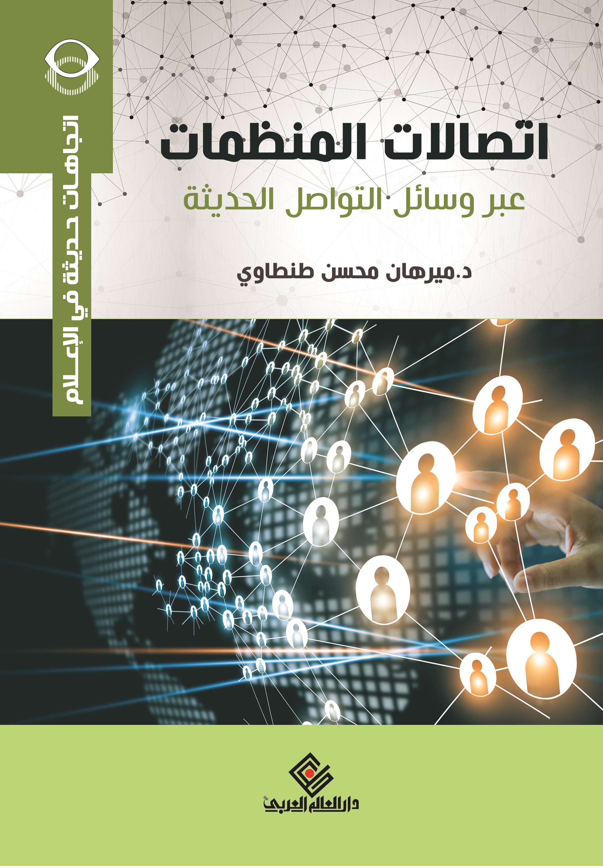 products-image
