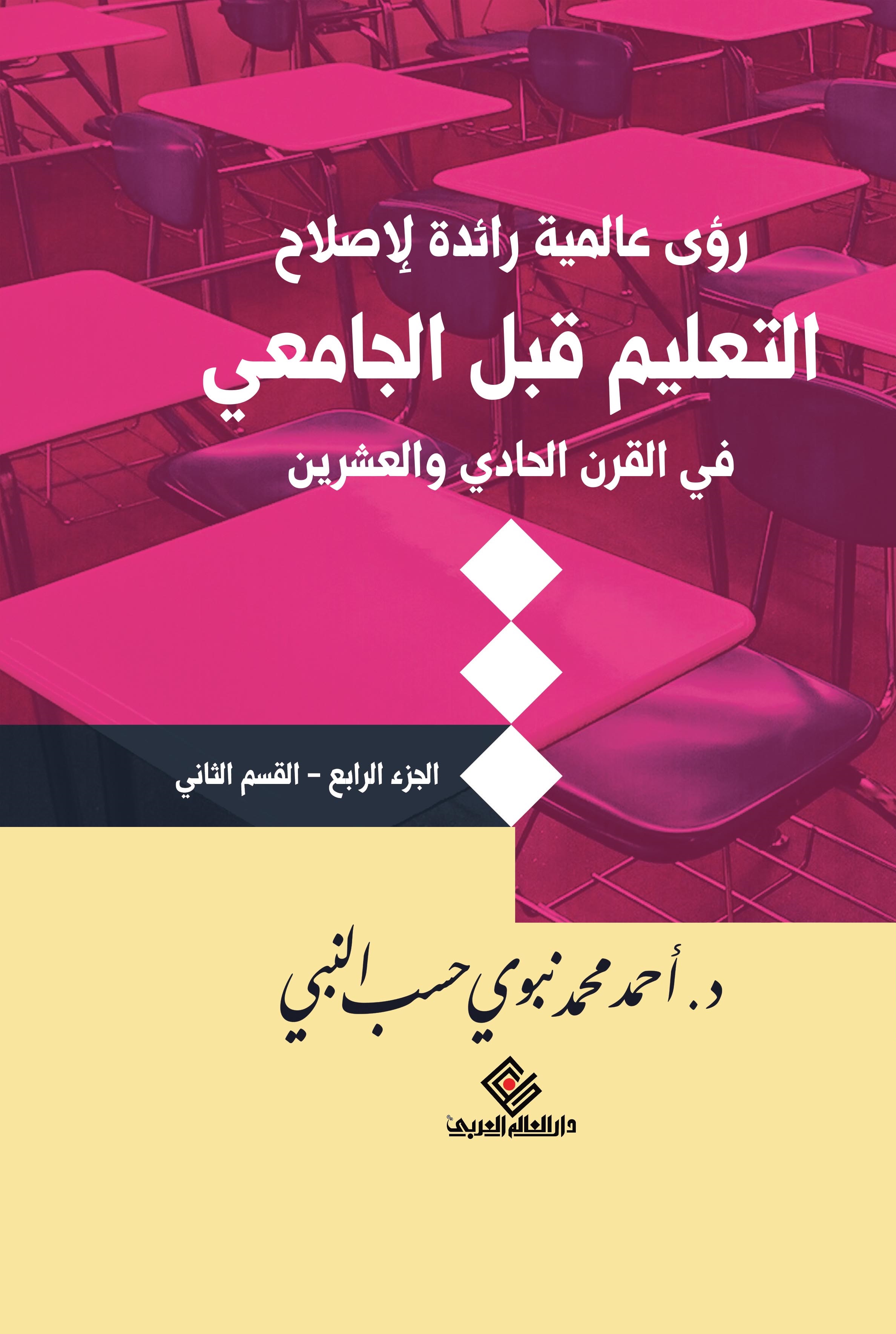 products-image