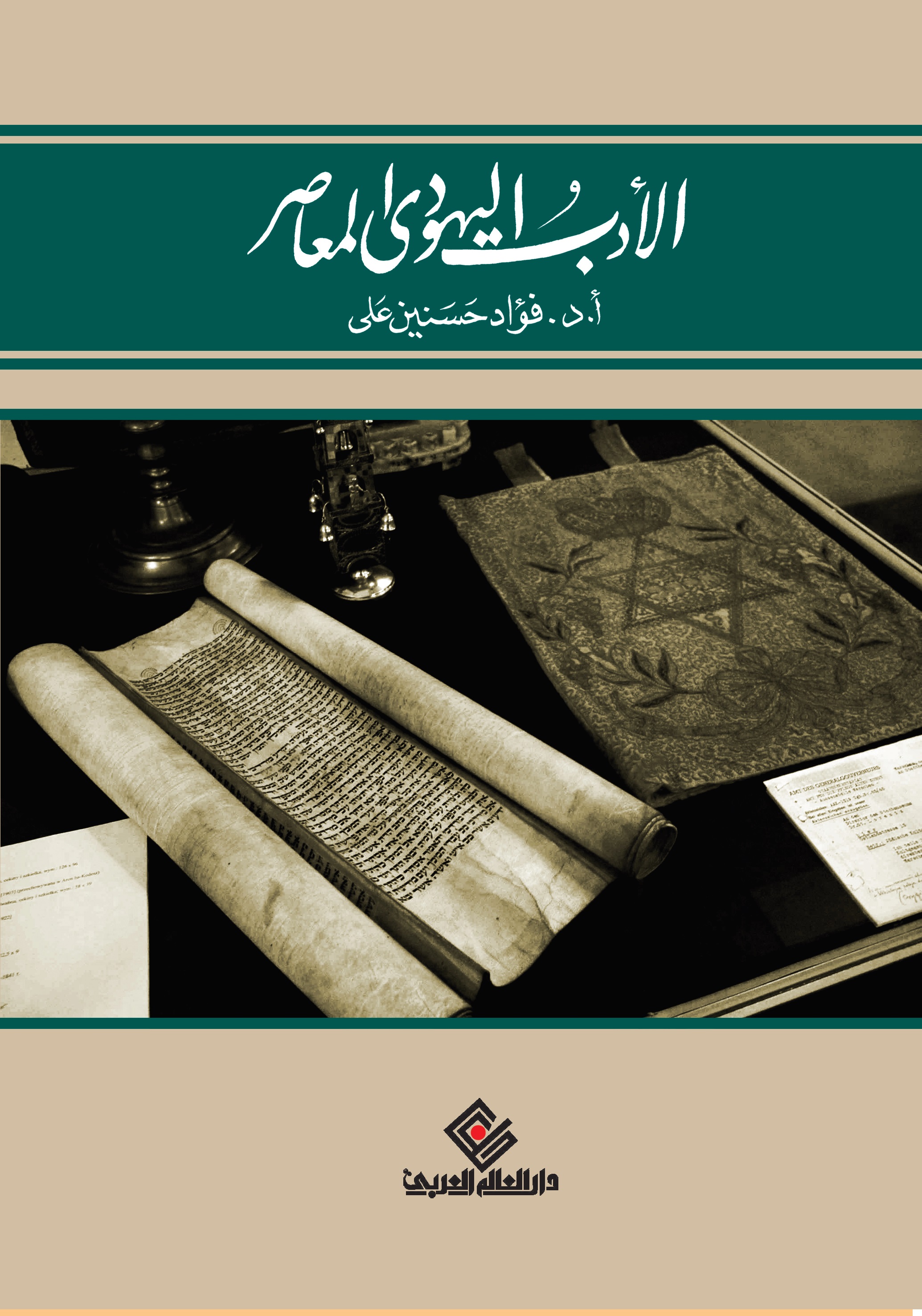 products-image