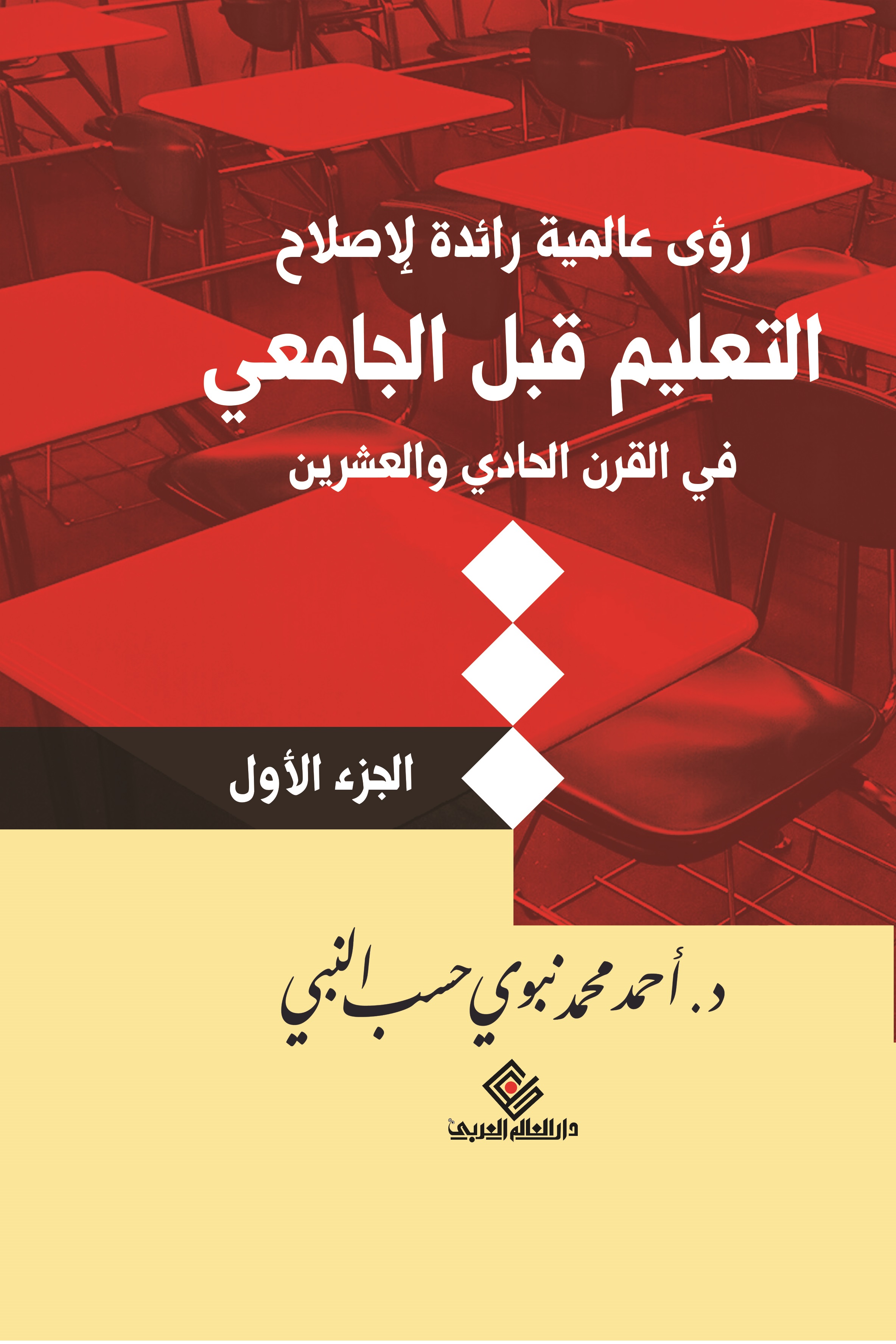 products-image