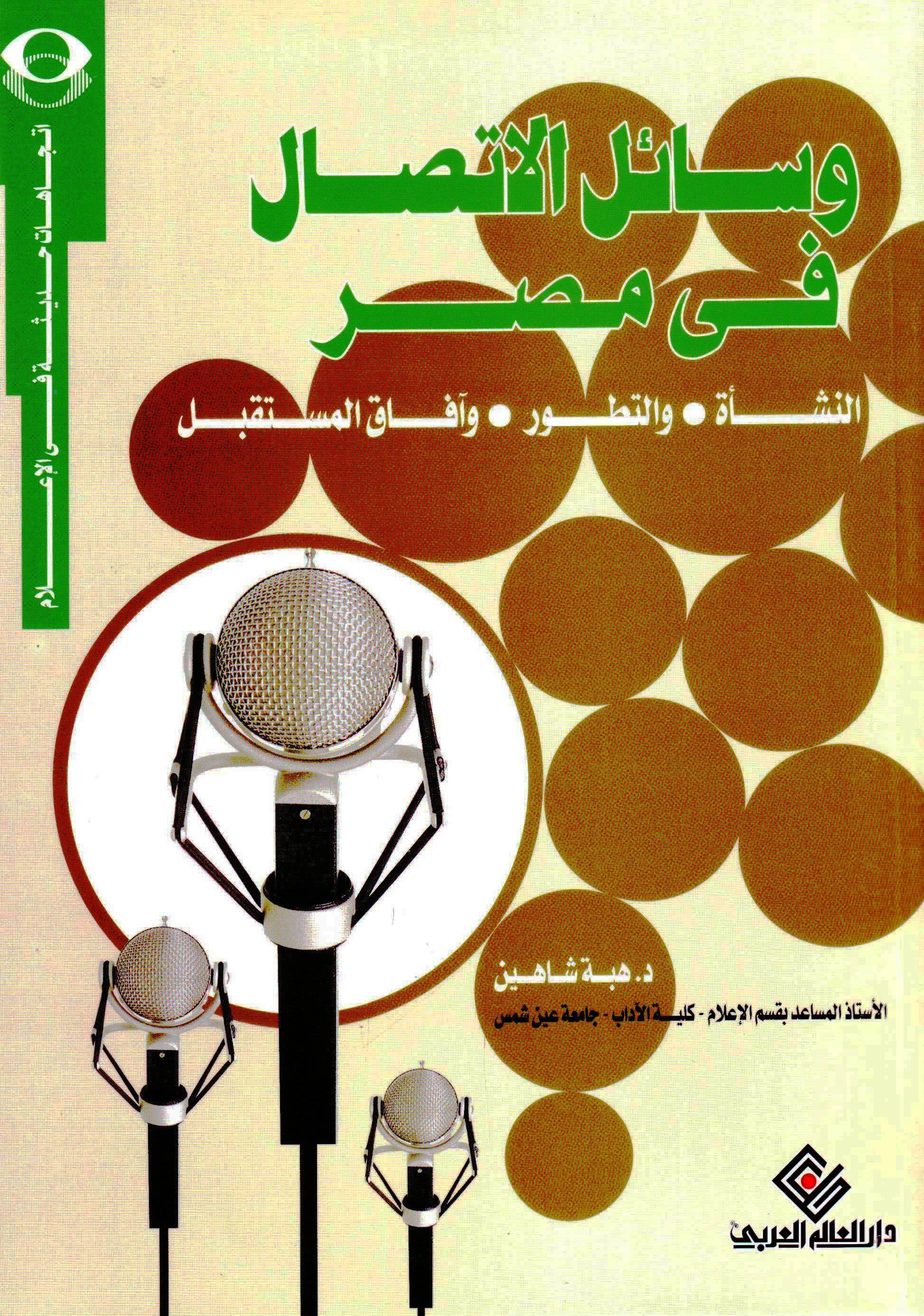 products-image