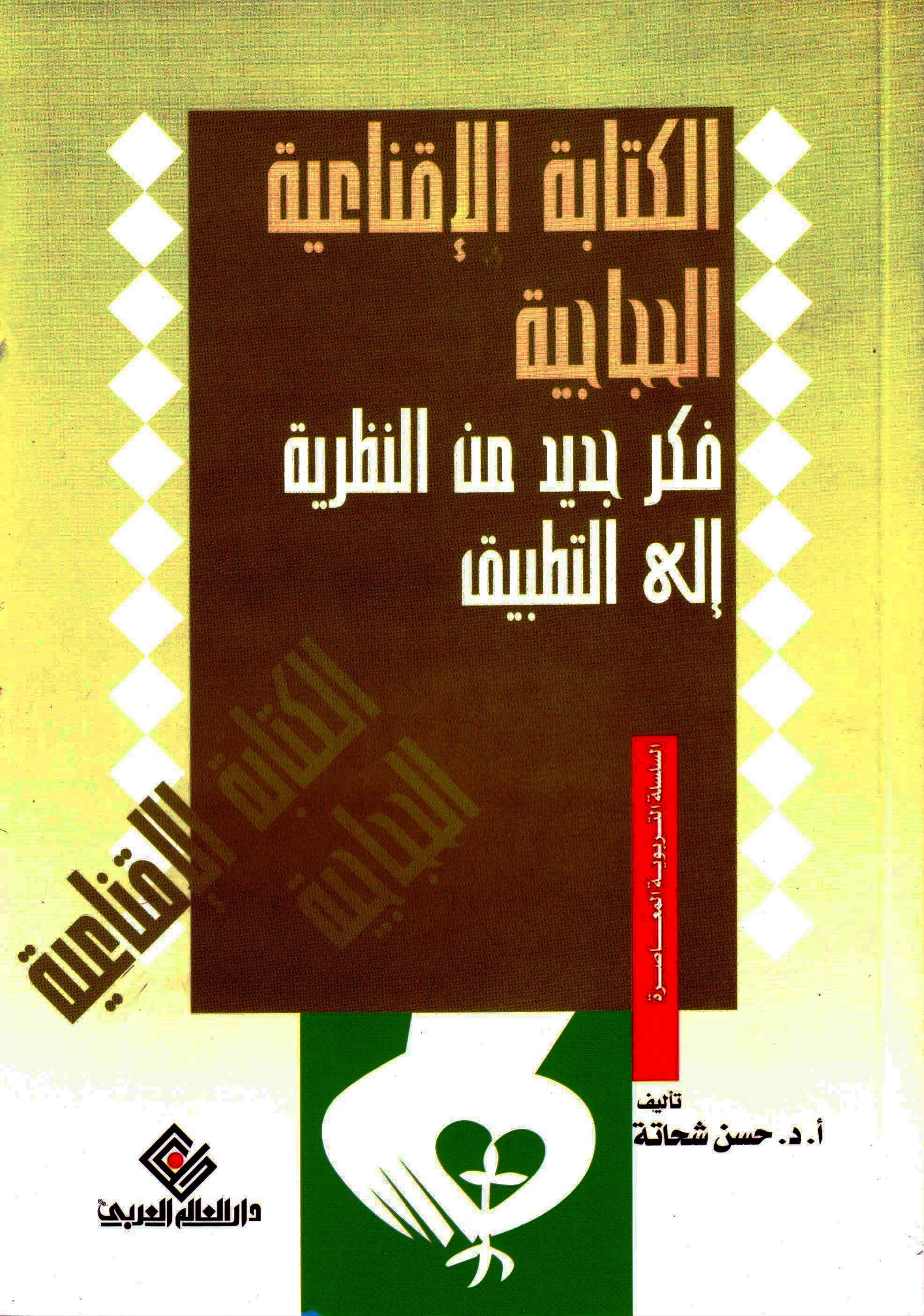 products-image