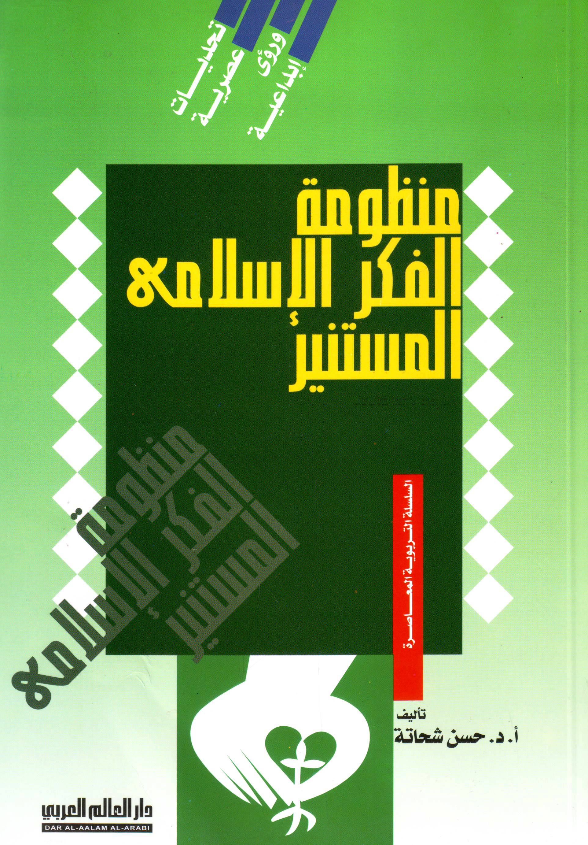 products-image
