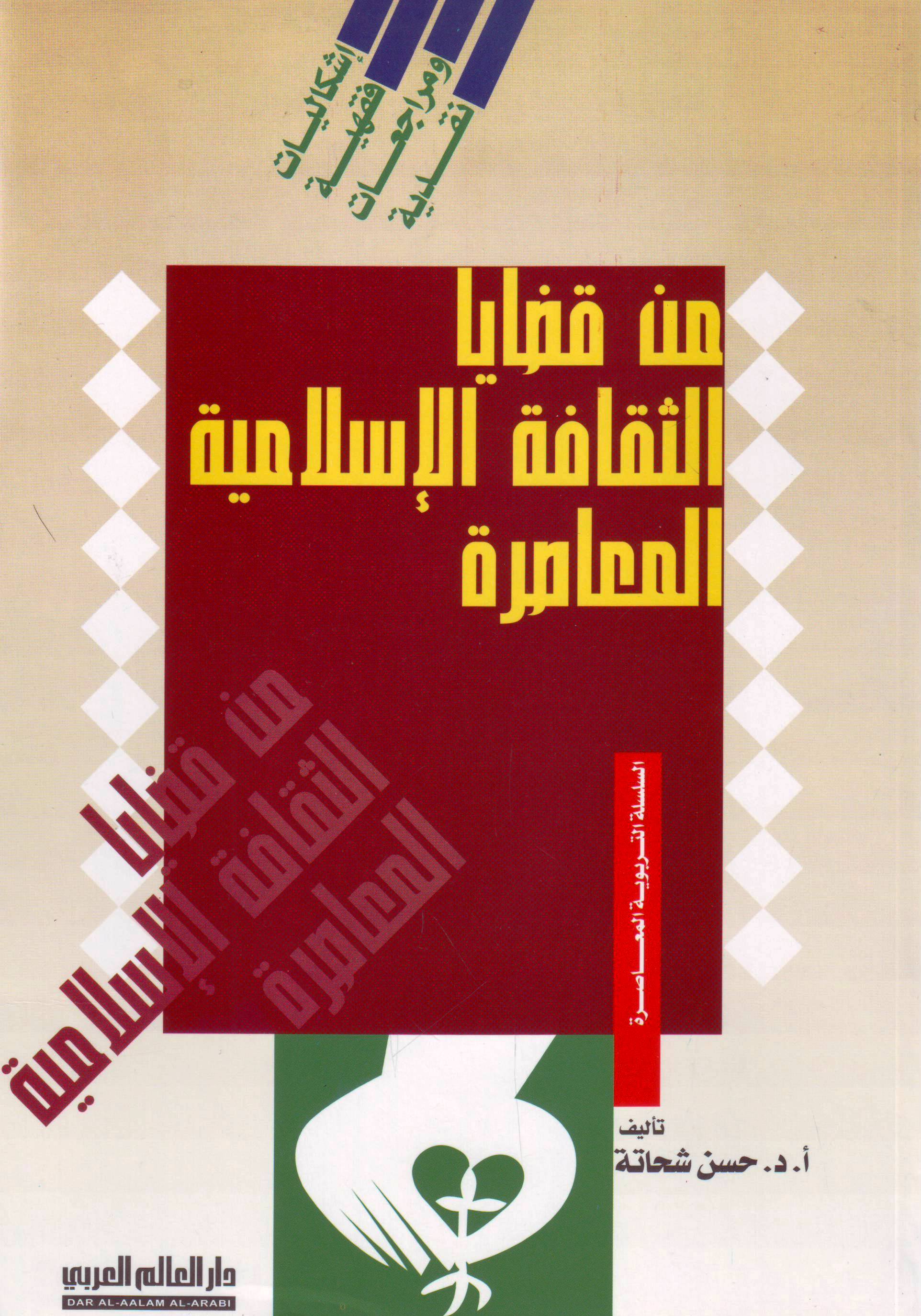 products-image