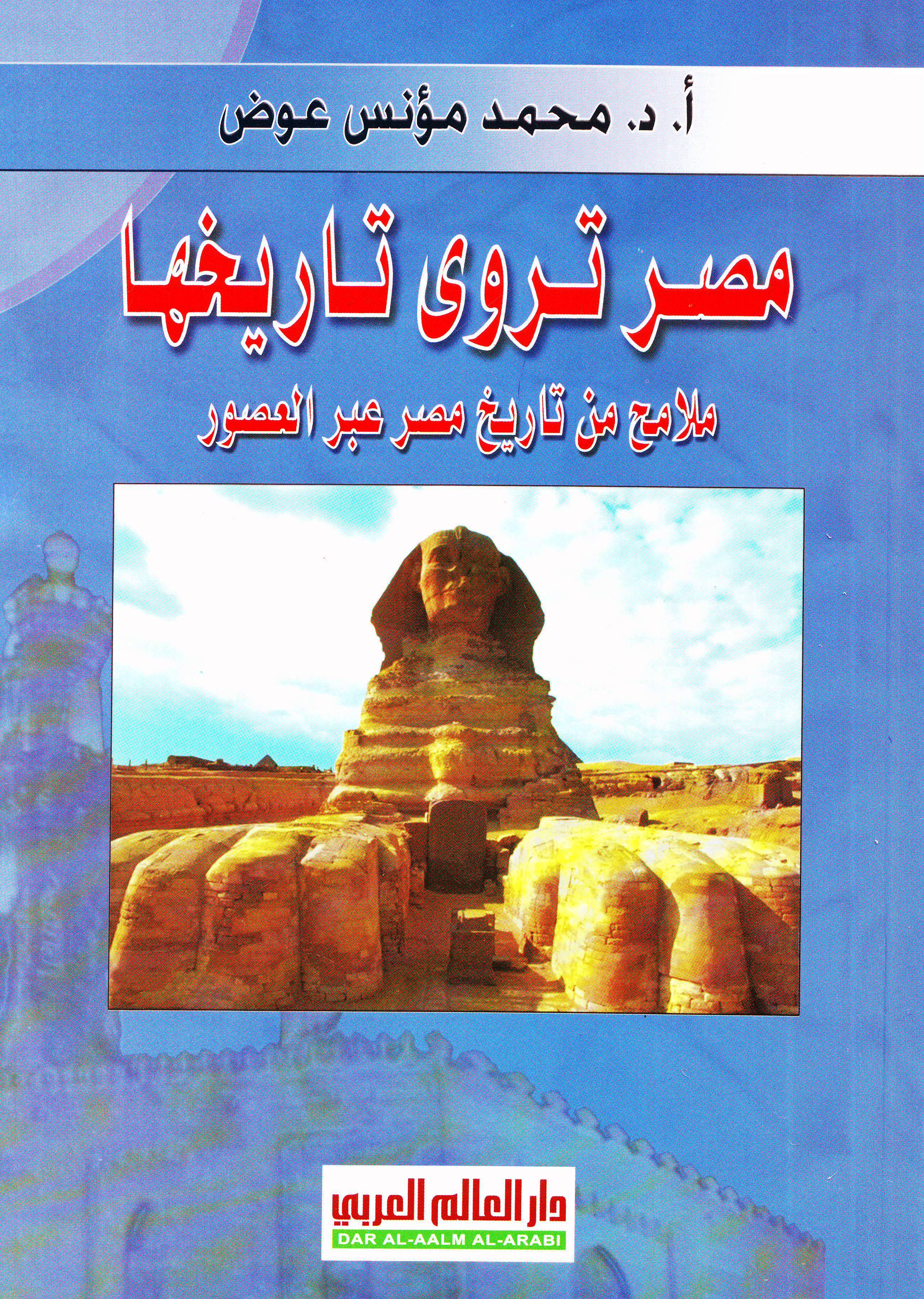 products-image