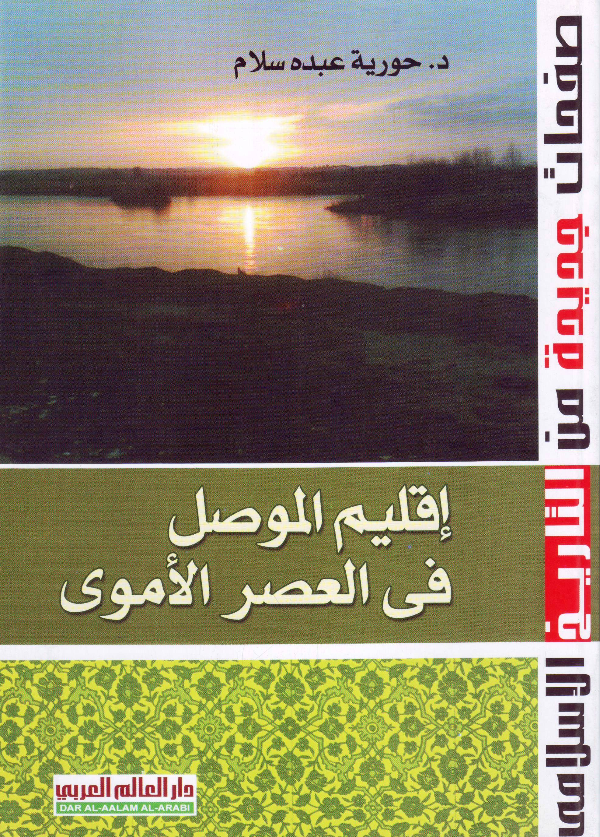 products-image