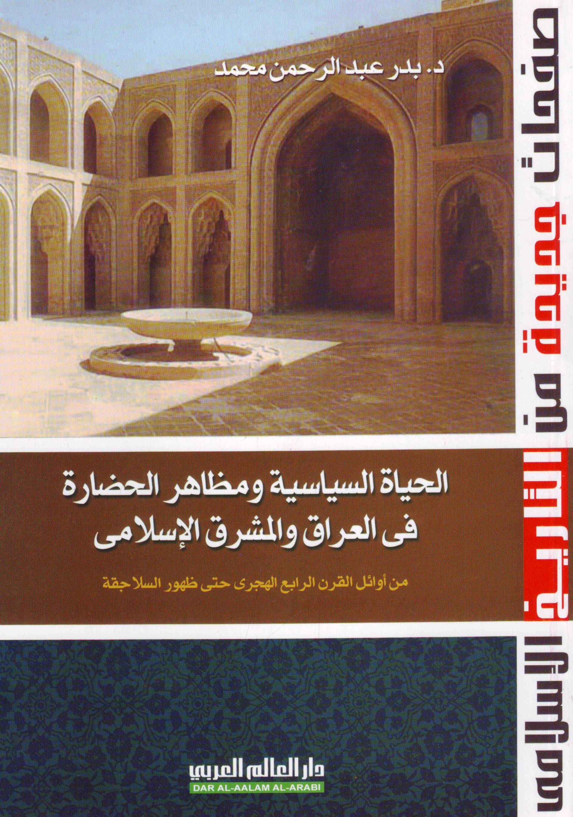 products-image