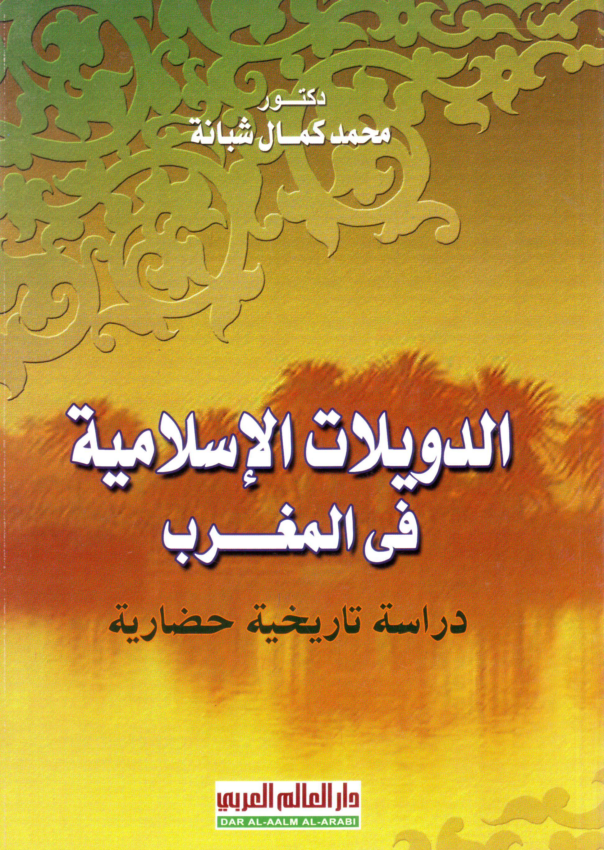 products-image