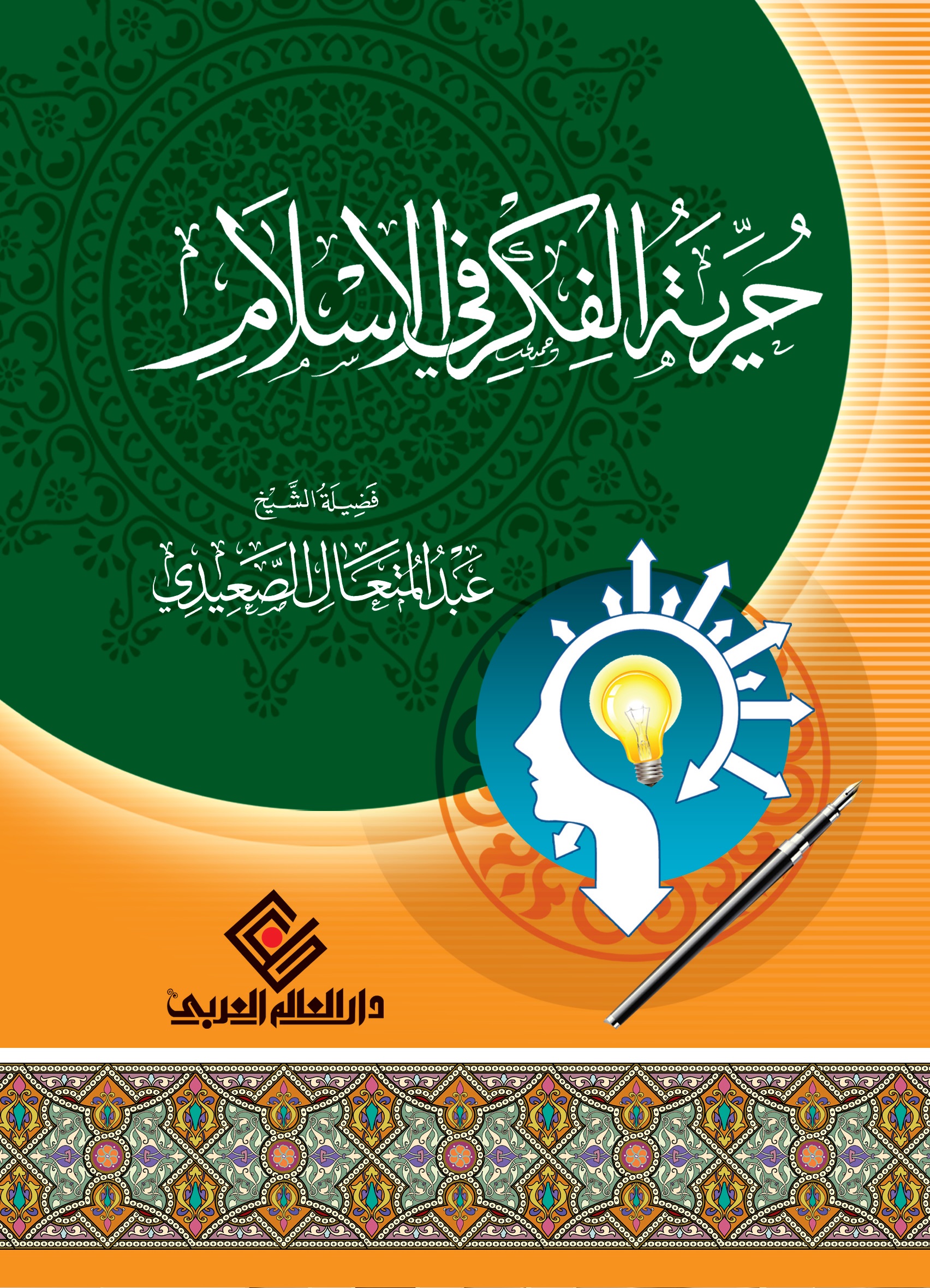 products-image