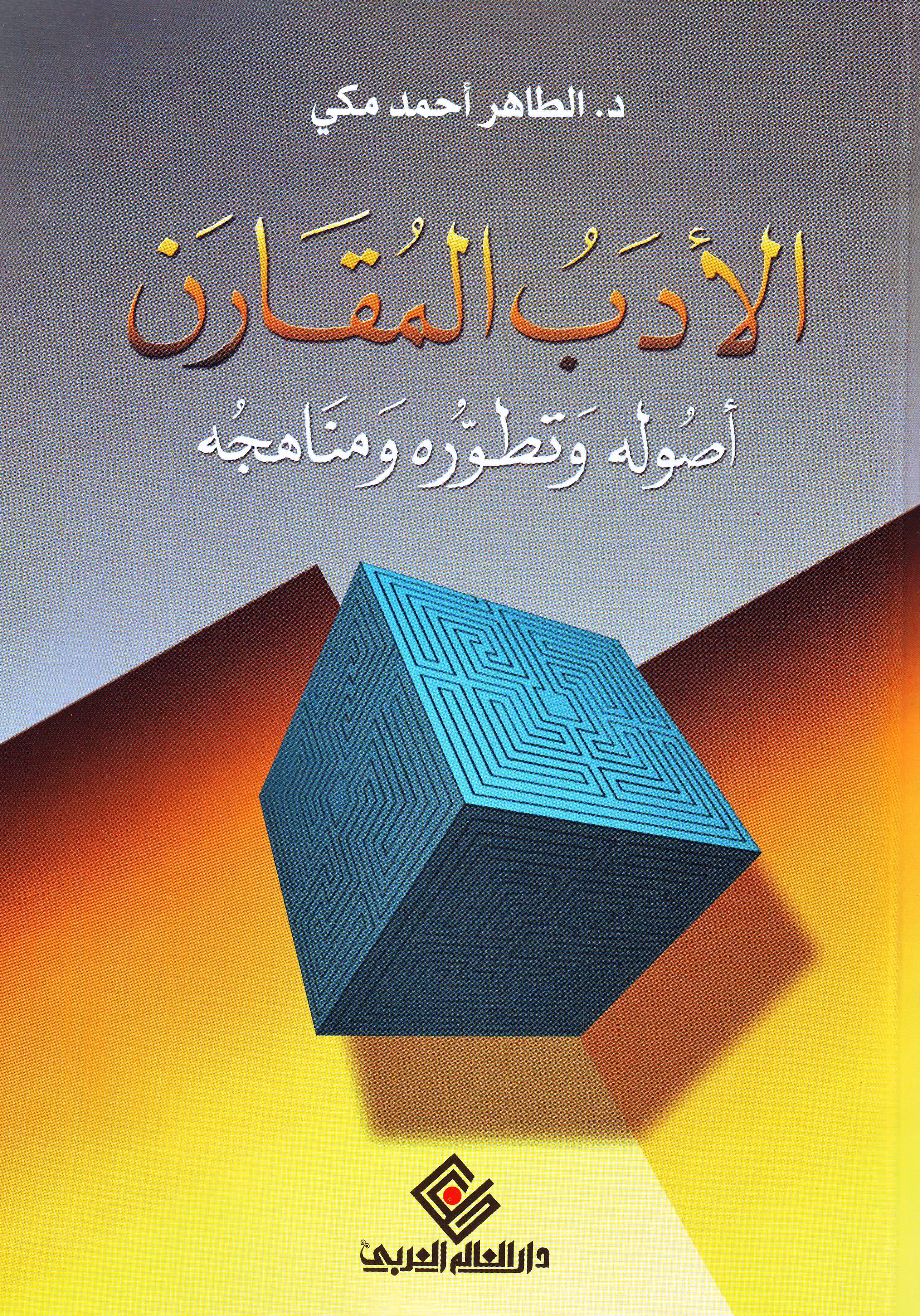 products-image