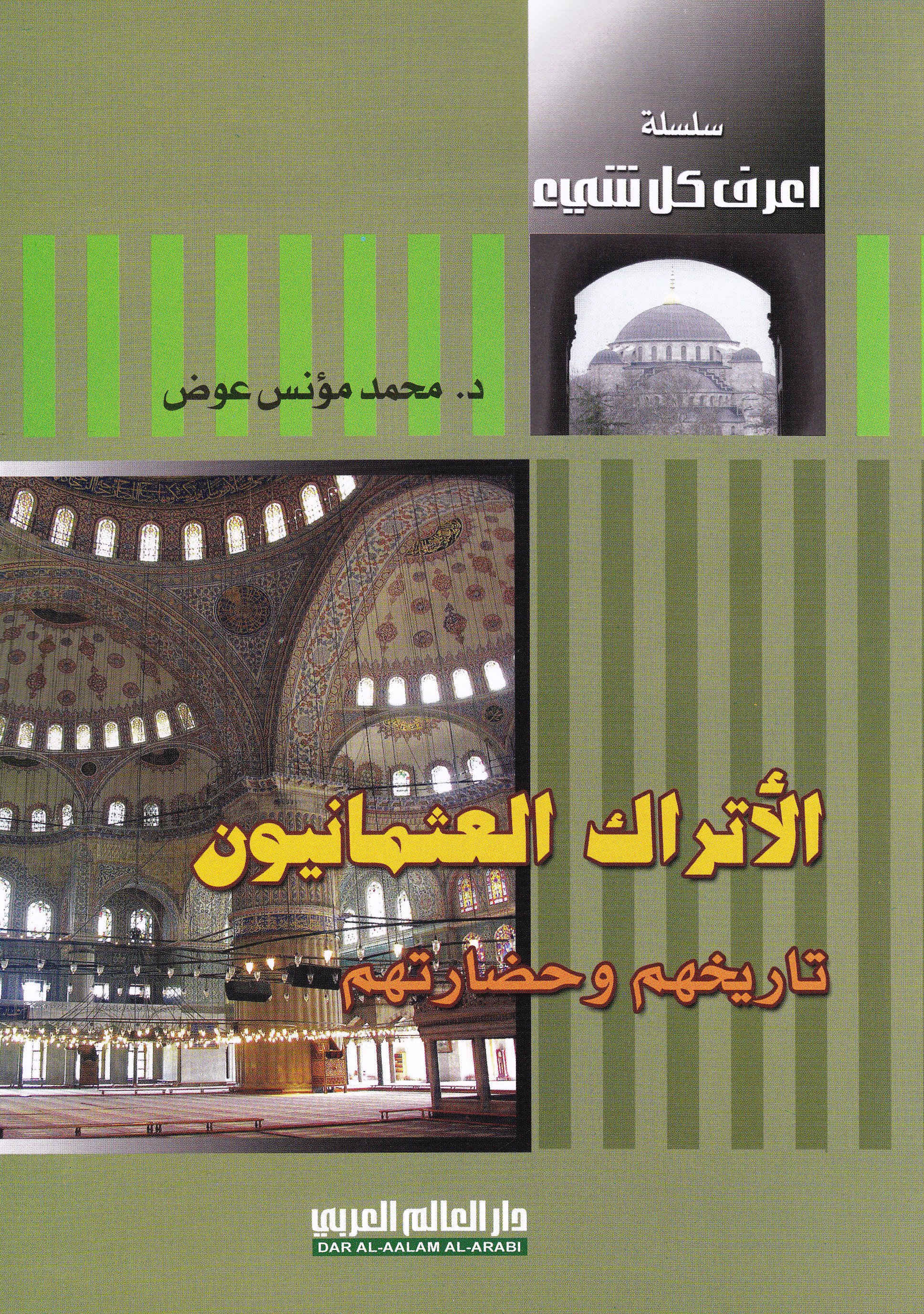 products-image